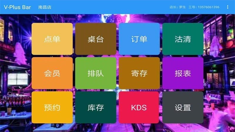 ˫���ǵ��ֻ�app�������-˫���ǵ� v1.0.0.27 �ֻ���