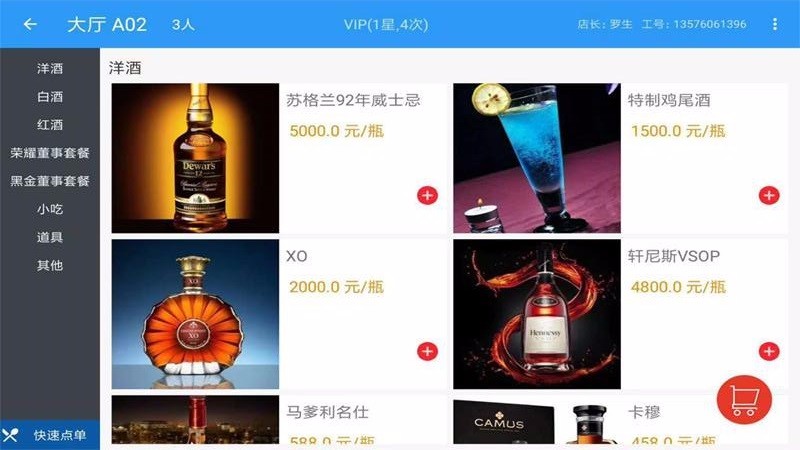 ˫���ǵ��ֻ�app�������-˫���ǵ� v1.0.0.27 �ֻ���