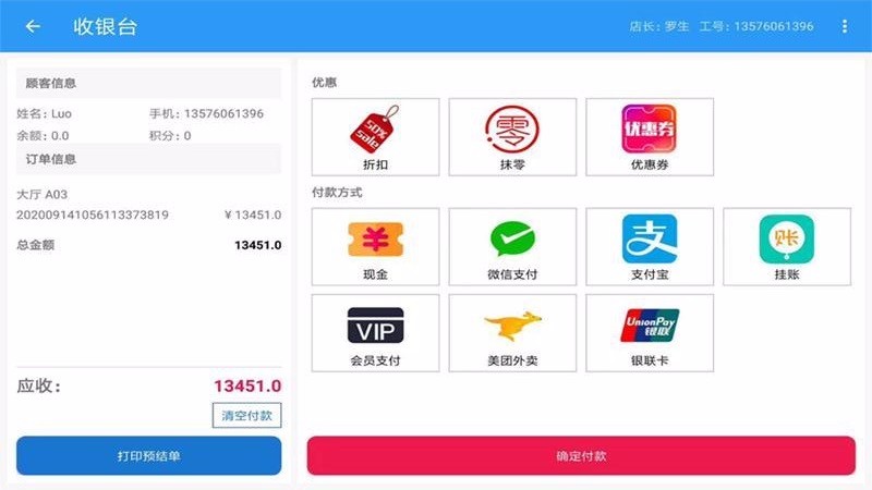 ˫���ǵ��ֻ�app�������-˫���ǵ� v1.0.0.27 �ֻ���