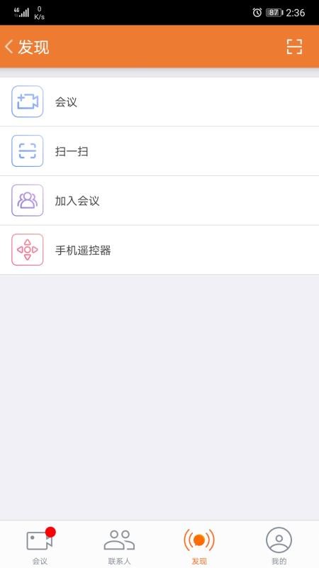 �����ֻ�app�������-���� v6.2.3 �ֻ���