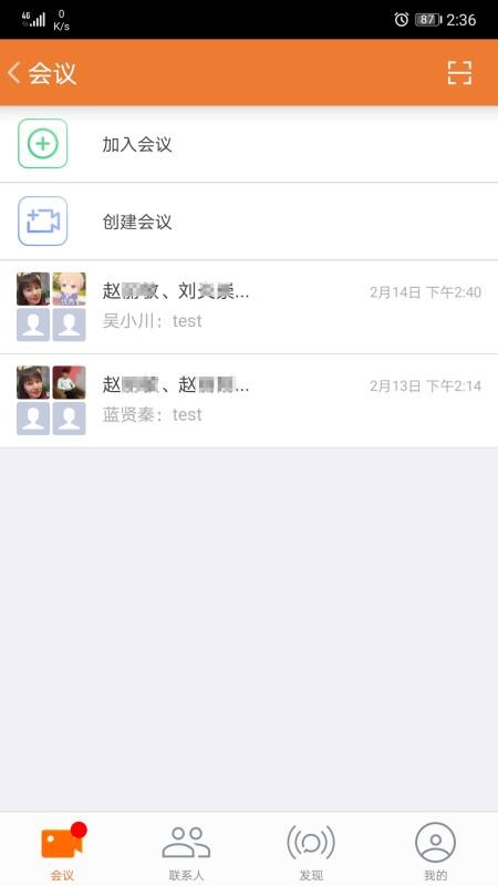 �����ֻ�app�������-���� v6.2.3 �ֻ���