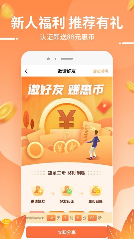 �ջ�չҵ�ֻ�app�������-�ջ�չҵ v1.0.0.0 ��׿��