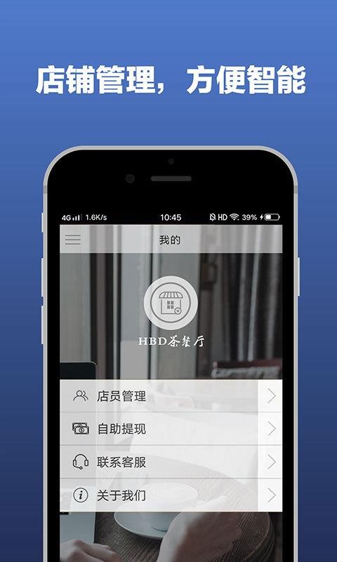 �����ϰ��׼���ֻ�app�������-�����ϰ��׼�� v1.7.1.0 �ֻ���