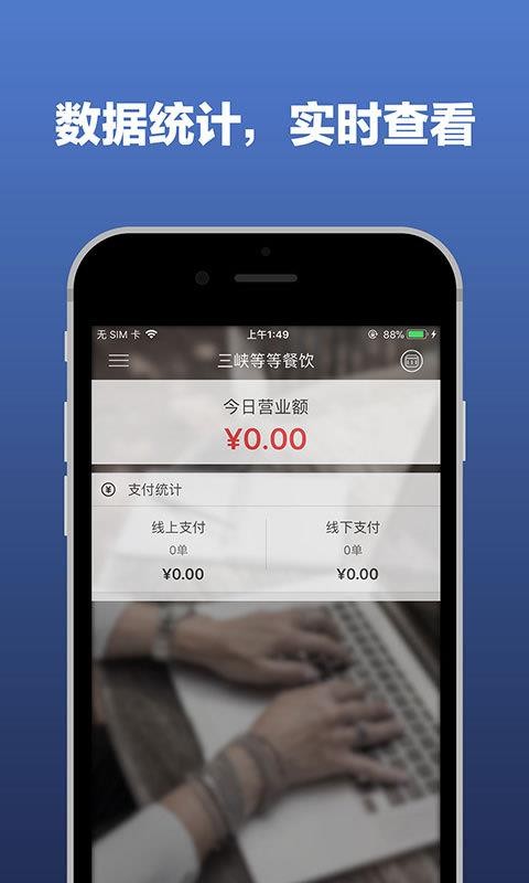 �����ϰ��׼���ֻ�app�������-�����ϰ��׼�� v1.7.1.0 �ֻ���