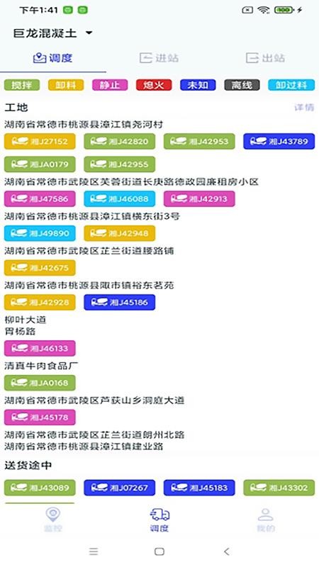 ����ǻ������ֻ�app�������-����ǻ����� v1.0.2 �ֻ���