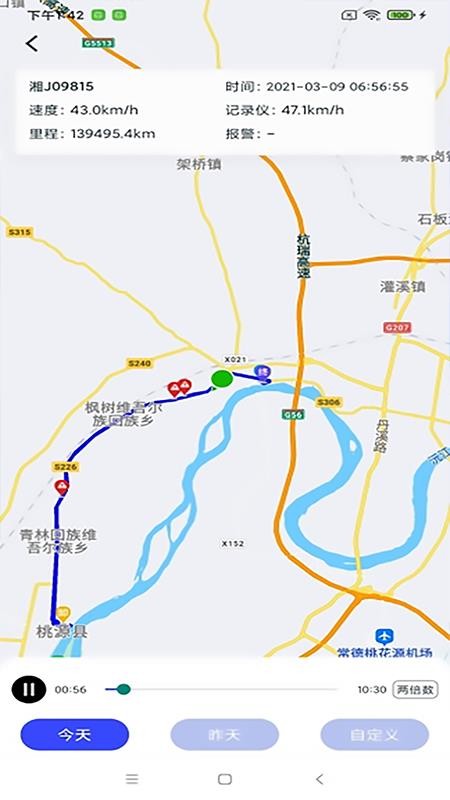 ����ǻ������ֻ�app�������-����ǻ����� v1.0.2 �ֻ���