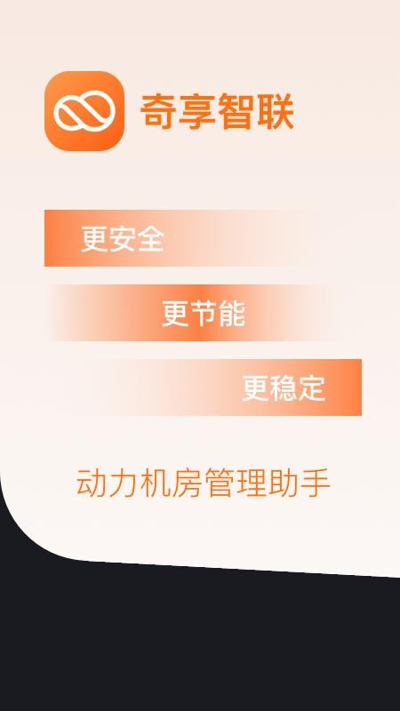 ���������ֻ�app�������-�������� v1.3.9 �ֻ���