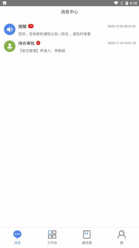 ��Ϫ��ͨ�ֻ�app�������-��Ϫ��ͨ v1.0 �ֻ���