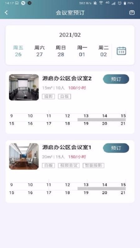 С�������ֻ�app�������-С������ v1.0.11 �ֻ���