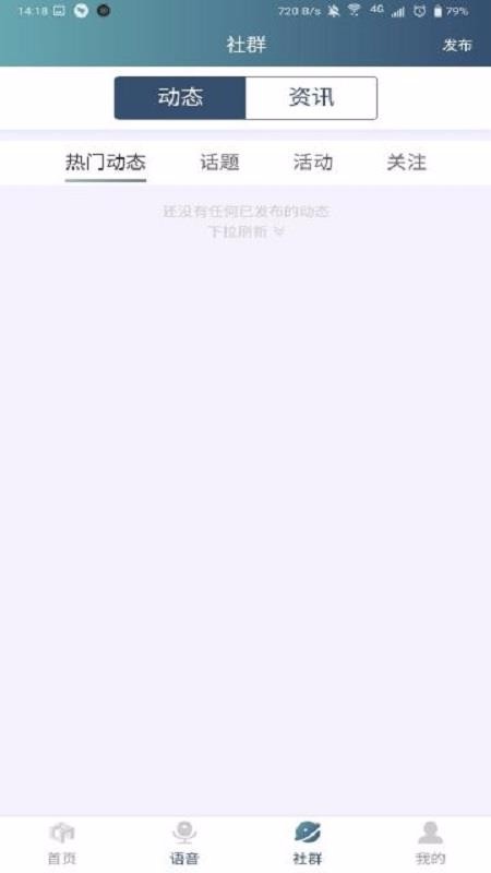 С�������ֻ�app�������-С������ v1.0.11 �ֻ���