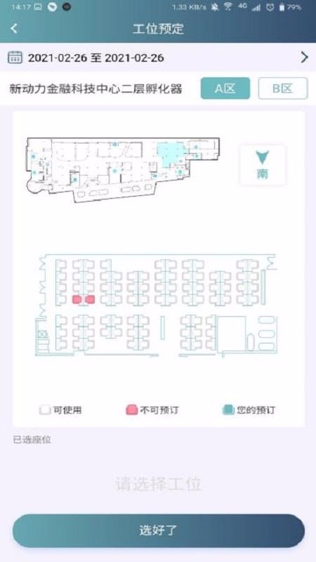 С�������ֻ�app�������-С������ v1.0.11 �ֻ���