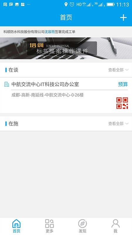 ��������ֻ�app�������-������� v1.8.9 �ֻ���