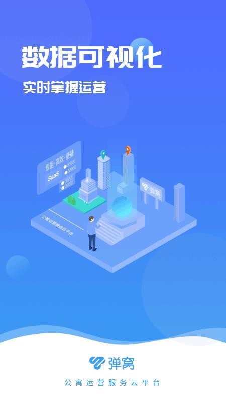 �����ֻ�app�������-���� v1.9.1 ��׿��