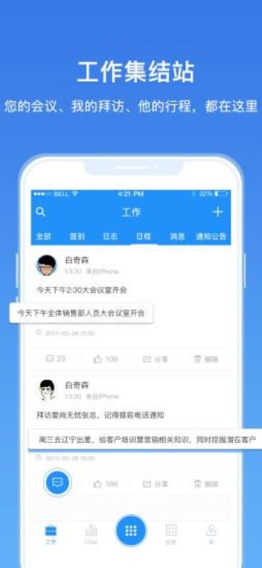 ��Ӫ���ֻ�app�������-��Ӫ�� v1.1.0 ��׿��