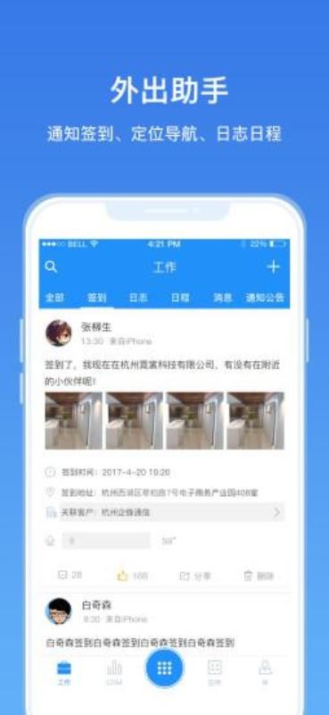 ��Ӫ���ֻ�app�������-��Ӫ�� v1.1.0 ��׿��