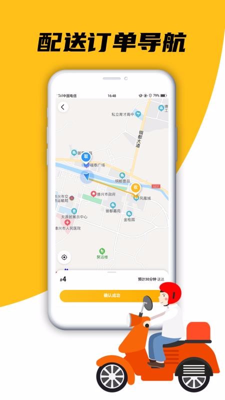 ���������ֻ�app�������-�������� v1.4 ��׿��