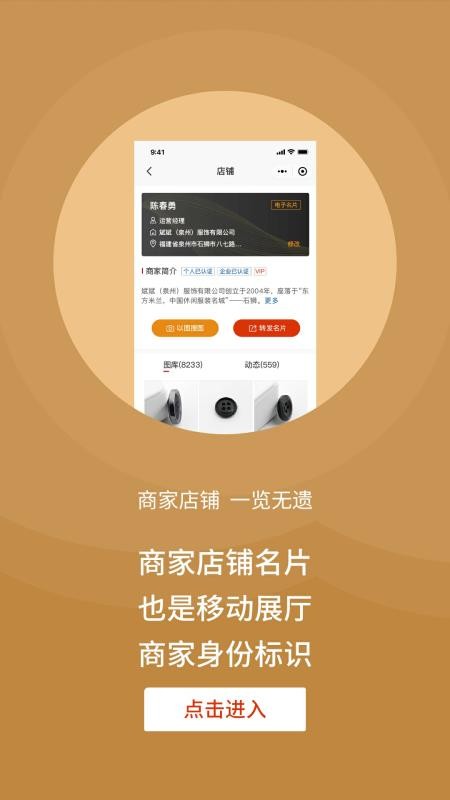 ����Ȧ�ֻ�app�������-����Ȧ v2.0.27 ��׿��