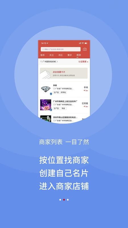 ����Ȧ�ֻ�app�������-����Ȧ v2.0.27 ��׿��