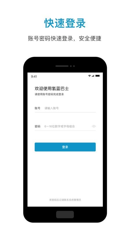 ������ʿ��Ӫ���ֻ�app�������-������ʿ��Ӫ�� v1.0.1 �ֻ���