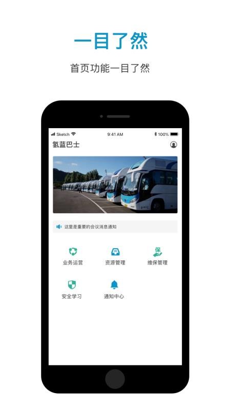 ������ʿ��Ӫ���ֻ�app�������-������ʿ��Ӫ�� v1.0.1 �ֻ���