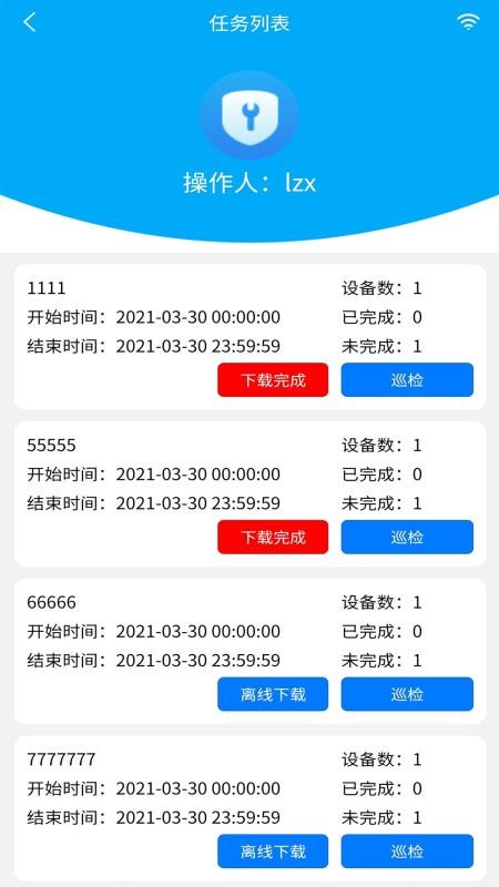 �۳���ҵ�ܼ��ֻ�app�������-�۳���ҵ�ܼ� v4.0.3 �ֻ���