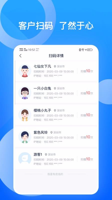 ǧ������Դ�ֻ�app�������-ǧ������Դ v3.0 �ֻ���