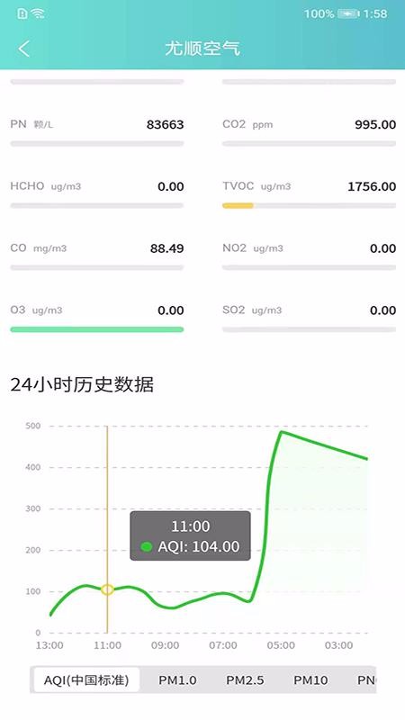 ��˳�����ֻ�app�������-��˳���� v1.0.5 ��׿��