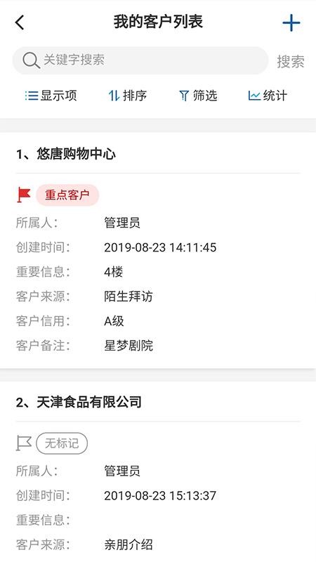 ��̨���ֻ�app�������-��̨�� v3.30.157 �ֻ���