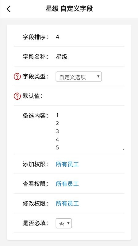 ��̨���ֻ�app�������-��̨�� v3.30.157 �ֻ���