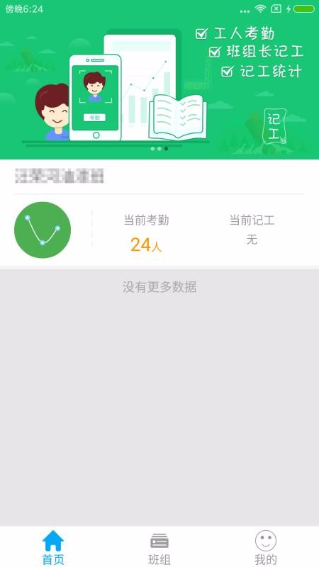 �ݹ��Ѱ����ֻ�app�������-�ݹ��Ѱ��� v1.15.72 �ֻ���