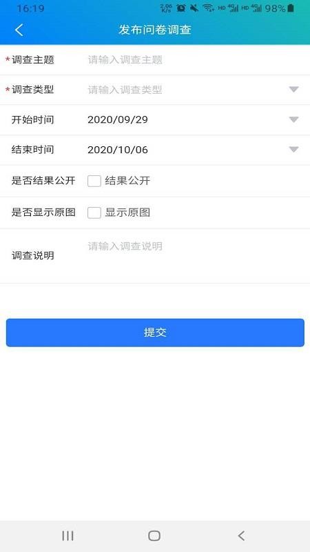 ϼ���ǻ�У԰�ֻ�app�������-ϼ���ǻ�У԰ v1.2.0 �ֻ���