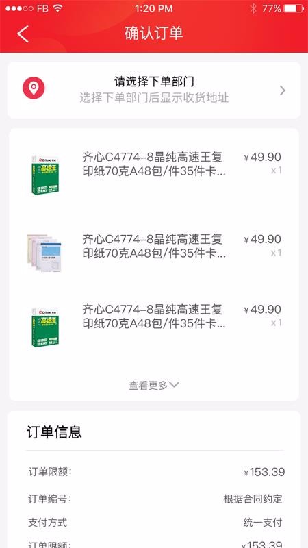 �����ǲ��ֻ�app�������-�����ǲ� v1.0.3 �ֻ���