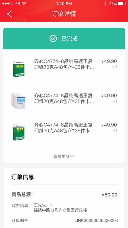 �����ǲ��ֻ�app�������-�����ǲ� v1.0.3 �ֻ���