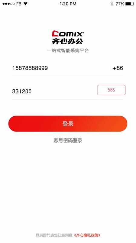 �����ǲ��ֻ�app�������-�����ǲ� v1.0.3 �ֻ���