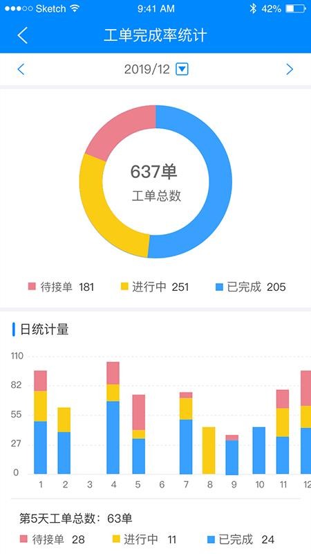 �������豸���ֻ�app�������-�������豸�� v1.2.6 ��׿��