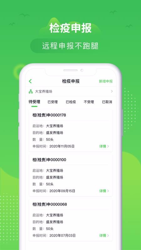 �������ֻ�app�������-������ v1.7.0 ��׿��