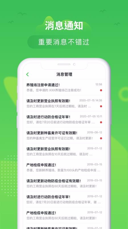 �������ֻ�app�������-������ v1.7.0 ��׿��