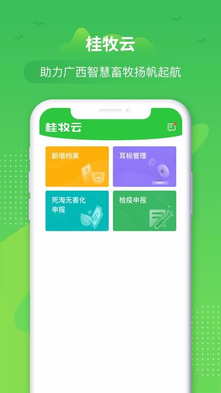 �������ֻ�app�������-������ v1.7.0 ��׿��