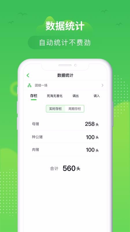 �������ֻ�app�������-������ v1.7.0 ��׿��