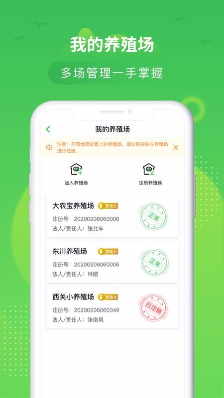 �������ֻ�app�������-������ v1.7.0 ��׿��