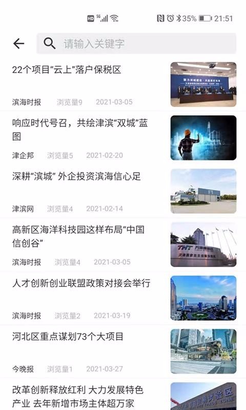 ������̻����ֻ�app�������-������̻��� v1.0.0 ��׿��