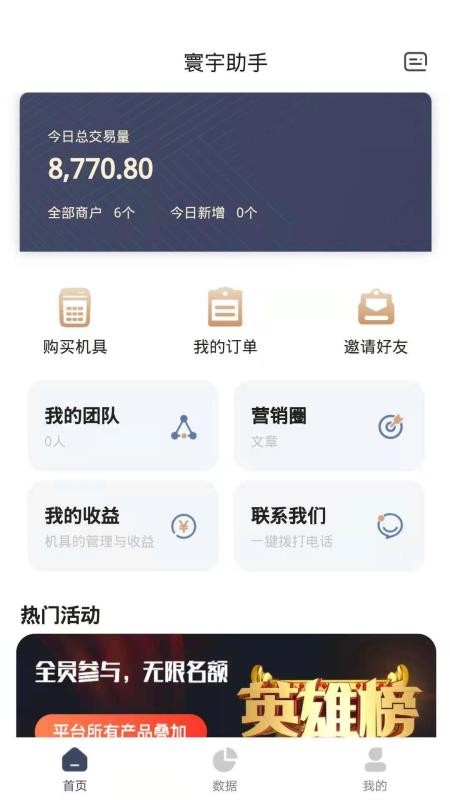 ��������ֻ�app�������-������� v1.0.9 �ֻ���