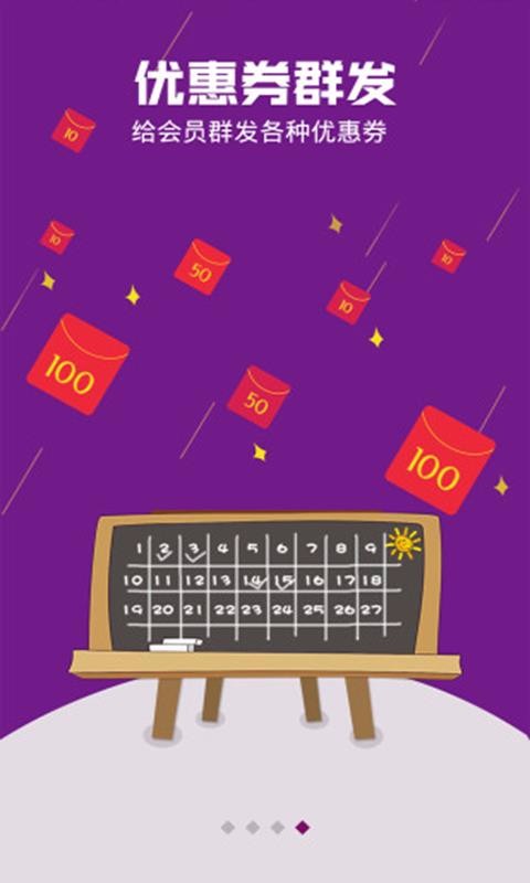 �����ֻ�app�������-���� v3.0.9 ��׿��