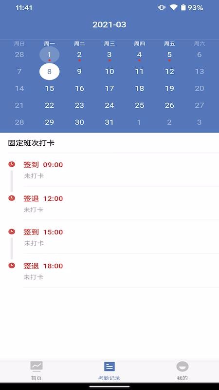 ���Ѱ��ֻ�app�������-���Ѱ� v1.0.4 ��׿��