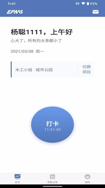 ���Ѱ��ֻ�app�������-���Ѱ� v1.0.4 ��׿��