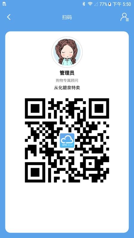 ������Shop�ֻ�app�������-������Shop v1.6.2 ��׿��