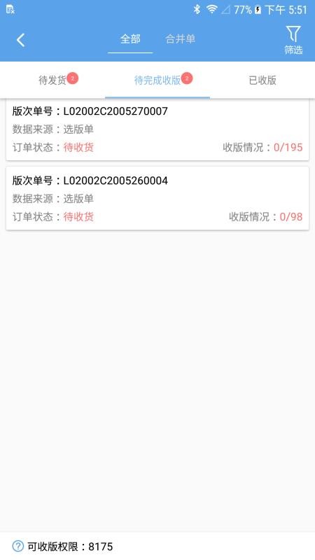 ������Shop�ֻ�app�������-������Shop v1.6.2 ��׿��