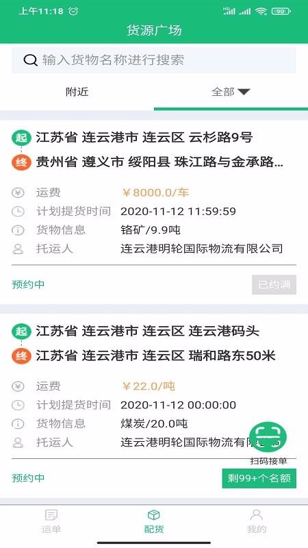 ���˾����ֻ�app�������-���˾��� v1.0.3 �ֻ���