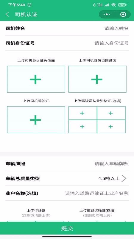 ���˾����ֻ�app�������-���˾��� v1.0.3 �ֻ���