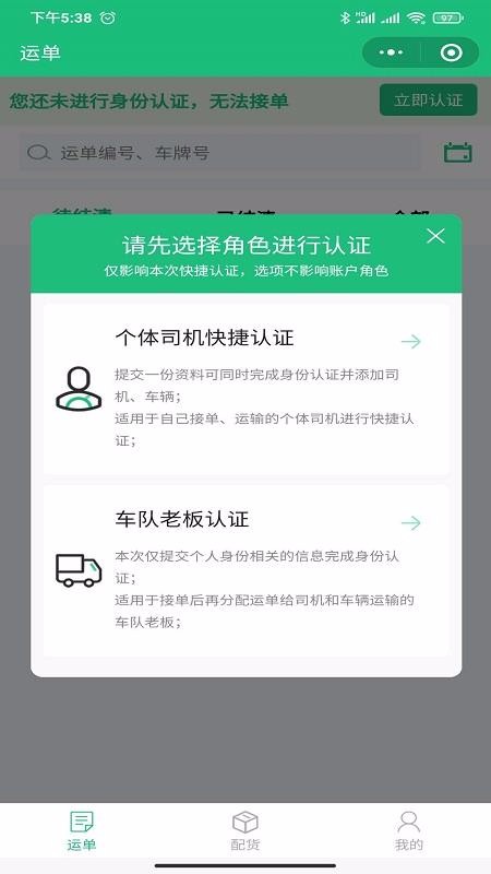 ���˾����ֻ�app�������-���˾��� v1.0.3 �ֻ���